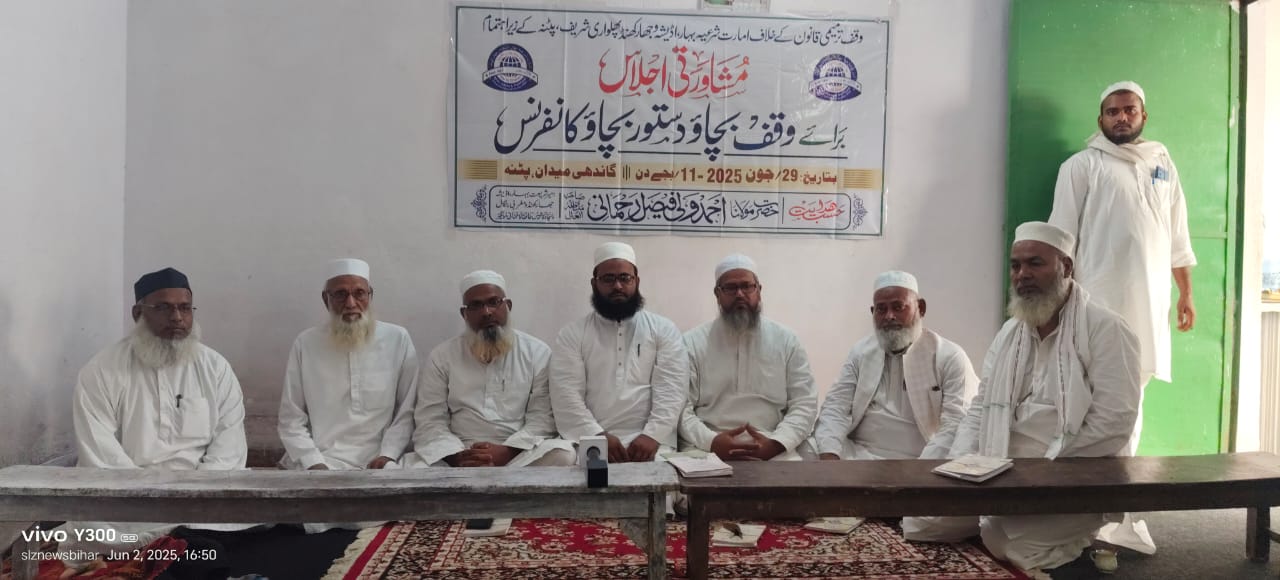 تحفظ دین وایمان اولین مقصد ِشریعت: مفتی شکیل احمد قاسمی